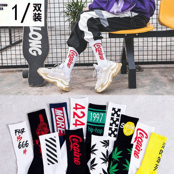 2020new street skateboard hip-hop men's tide socks basketball sweat sweat autumn and winter sports socks trend in the tube, Black
2020new street skateboard hip-hop men's tide socks basketball sweat sweat autumn and winter sports socks trend in the tube, Black