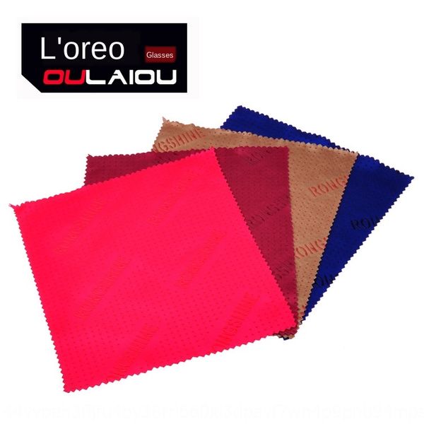sun super fine fiber wiping sun glasses glasses cloth cloth 175 letters, Blue
sun super fine fiber wiping sun glasses glasses cloth cloth 175 letters, Blue