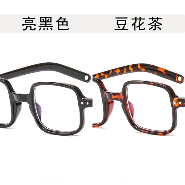 2019 square m nail anti blue light frame plain fashion glasses frame glasses, Silver
2019 square m nail anti blue light frame plain fashion glasses frame glasses, Silver