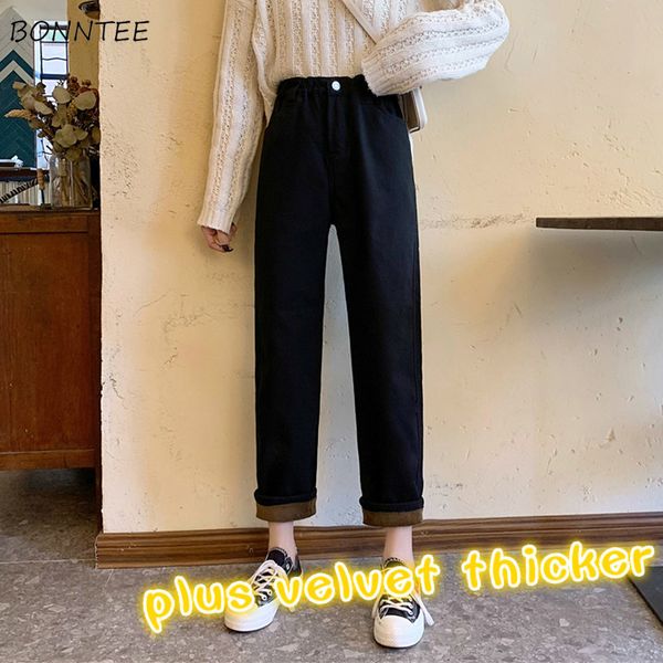 jeans women loose thickening straight high waist plus velvet simple casual leisure solid streetwear womens chic all-match fit, Blue
jeans women loose thickening straight high waist plus velvet simple casual leisure solid streetwear womens chic all-match fit, Blue
