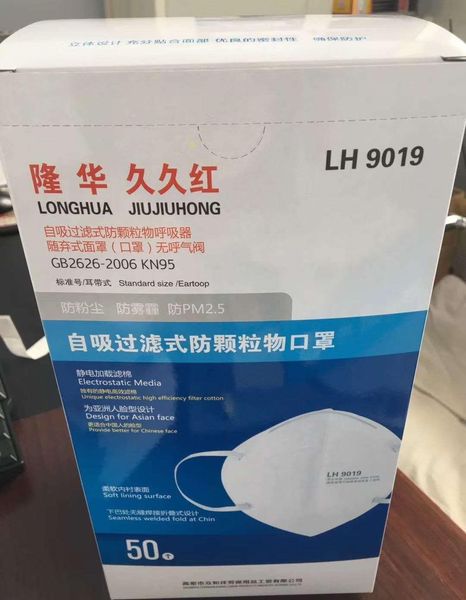 7339044 new kn95 dust mask 2020 protective face masks with mouth cover filter dustproof particulate respirator stock n95 q4 
7339044 new kn95 dust mask 2020 protective face masks with mouth cover filter dustproof particulate respirator stock n95 q4