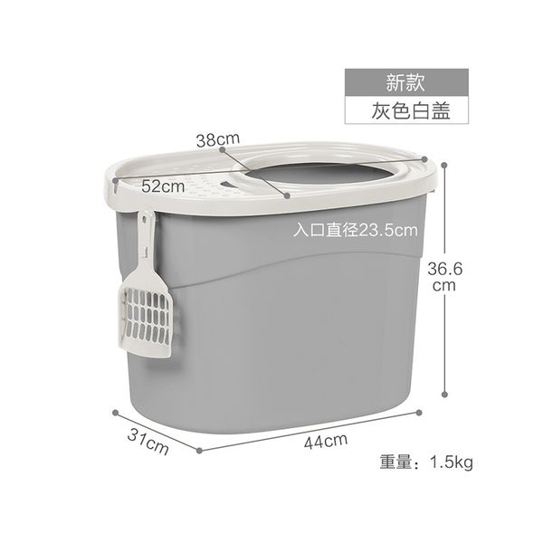 a semi-enclosed cat sandbox in a walk-in cat toilet with spatula cat supplies