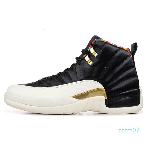 12 12s men basketball shoes game royal reverse taxi dark grey university gold playoffs wings mens trainers sports sneakers 7-13 cct07
12 12s men basketball shoes game royal reverse taxi dark grey university gold playoffs wings mens trainers sports sneakers 7-13 cct07