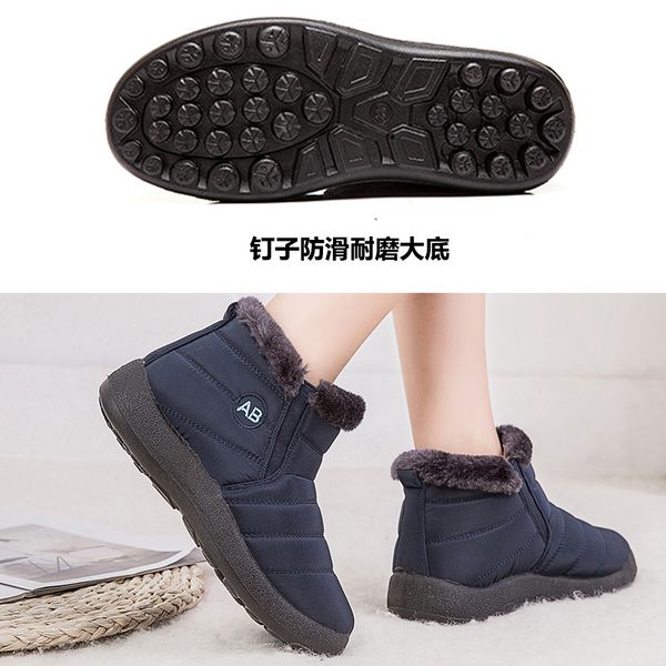 snow boots women shoes warm plush fur ankle boots winter female slip on flat casual shoes waterproof ultralight footwear, Black
snow boots women shoes warm plush fur ankle boots winter female slip on flat casual shoes waterproof ultralight footwear, Black