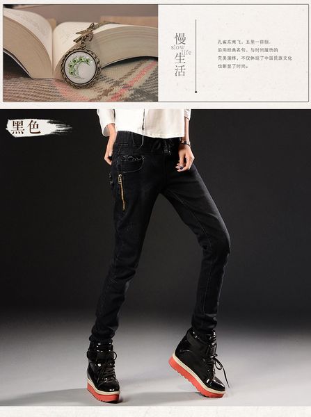 black new natural elastic waist jeans yards longer students loose fat mm show thin female foot baggy pants harlan, Blue
black new natural elastic waist jeans yards longer students loose fat mm show thin female foot baggy pants harlan, Blue