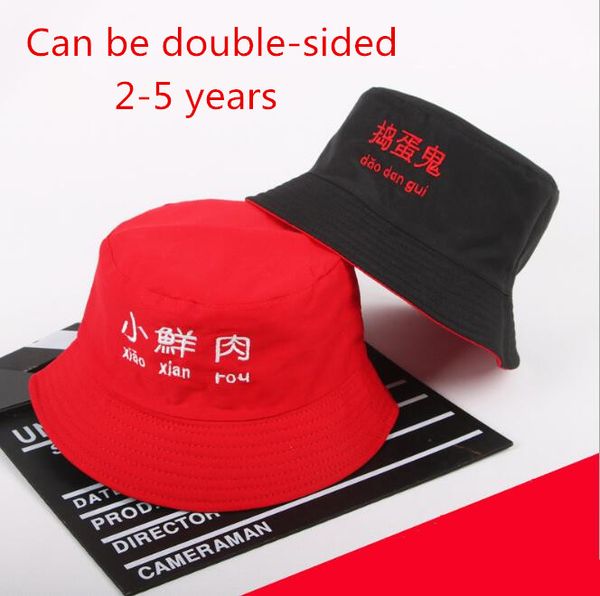 cotton fisherman hat children double-sided can wear thin bowl hats boys and girls children's sun protection sun hat, Yellow
cotton fisherman hat children double-sided can wear thin bowl hats boys and girls children's sun protection sun hat, Yellow