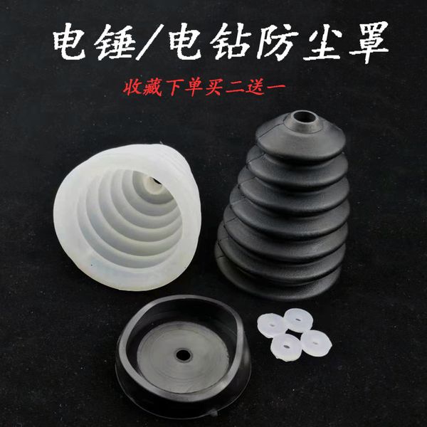 hammer dust cover electric drill pick up gray bowl drilling dust collection useful product electric hammer parts dust-punch
hammer dust cover electric drill pick up gray bowl drilling dust collection useful product electric hammer parts dust-punch