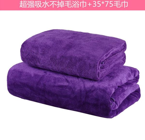 two-piece towel + bath towel two-piece comfort set plain thickened bath beauty salon
two-piece towel + bath towel two-piece comfort set plain thickened bath beauty salon