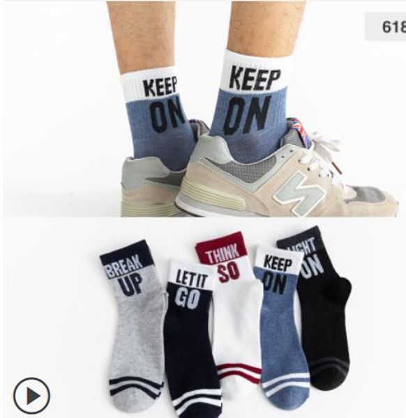 popular stripe custom logo solid color man breathable sport new products printed warm hemp socks, Black
popular stripe custom logo solid color man breathable sport new products printed warm hemp socks, Black