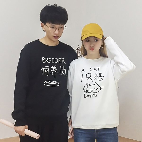 women cute cartoon letter print fashion sweatshirt harajuku casual o neck long sleeve pullover autumn casual loose couple hot, Black
women cute cartoon letter print fashion sweatshirt harajuku casual o neck long sleeve pullover autumn casual loose couple hot, Black