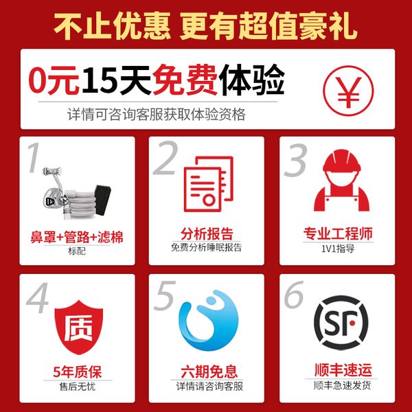 remate breathing machine e-20aj-o single level automatic household non-invasive medical sleep snoring snoring device
remate breathing machine e-20aj-o single level automatic household non-invasive medical sleep snoring snoring device