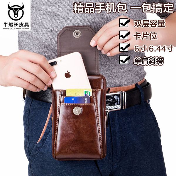 мужская кожа плечо сумка 5,5 дюймов 6 дюймов wear сотовый телефон сумка талии многофункциональная европы и америки носимого
мужская кожа плечо сумка 5,5 дюймов 6 дюймов wear сотовый телефон сумка талии многофункциональная европы и америки носимого