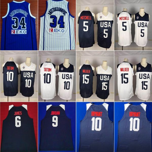 2019 world cup basketball greece hellas printed giannis antetokounmpo #34 national team jerseys greece white 13 antetokounmpo stitched shirt, Black;red
2019 world cup basketball greece hellas printed giannis antetokounmpo #34 national team jerseys greece white 13 antetokounmpo stitched shirt, Black;red