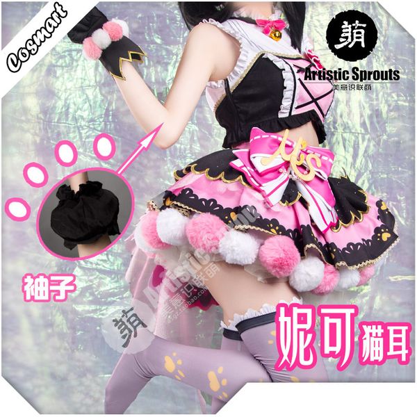 anime loveliveyazawa nico cat dual horsetail arcade game sj lolita dress cosplay costume halloween costume for women 2020 new, Black
anime loveliveyazawa nico cat dual horsetail arcade game sj lolita dress cosplay costume halloween costume for women 2020 new, Black