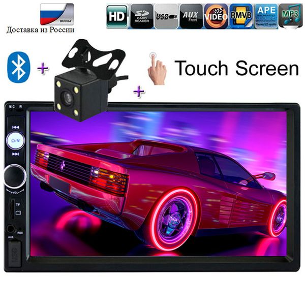 Car dvd autoradio 2 din general model 7 039 039 touch creen bluetooth car radio player car audio aux u b mirror link rear view camera
Car dvd autoradio 2 din general model 7 039 039 touch creen bluetooth car radio player car audio aux u b mirror link rear view camera