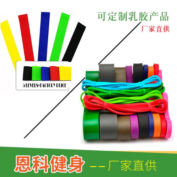yoga fitness pull strap men training resistance band flat rubber band strain relief bushing women's elastic
yoga fitness pull strap men training resistance band flat rubber band strain relief bushing women's elastic