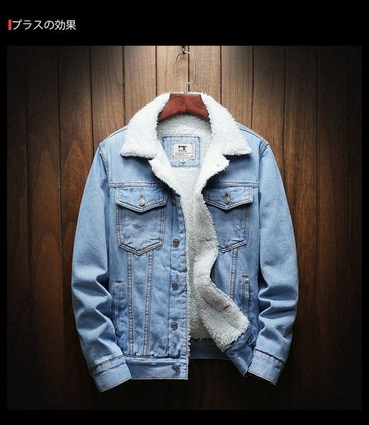 mannen lichtblauw winter jean jassen bovenkleding warm denim jassen nieuwe mannen grote maat wol liner dikker winter denim jasse, Black
mannen lichtblauw winter jean jassen bovenkleding warm denim jassen nieuwe mannen grote maat wol liner dikker winter denim jasse, Black