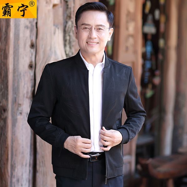 2019 new style dad spring clothing coat 40-year-old middle-aged men spring jacket 50 60 middle aged and elderly people me, Black;brown
2019 new style dad spring clothing coat 40-year-old middle-aged men spring jacket 50 60 middle aged and elderly people me, Black;brown