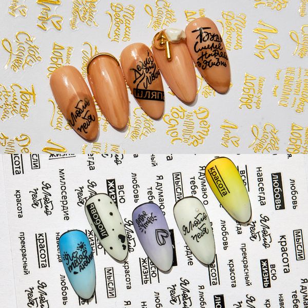 3d nail slider russia letter sticker black decals flamingo design adhesive manicure tips nail art decorations
3d nail slider russia letter sticker black decals flamingo design adhesive manicure tips nail art decorations