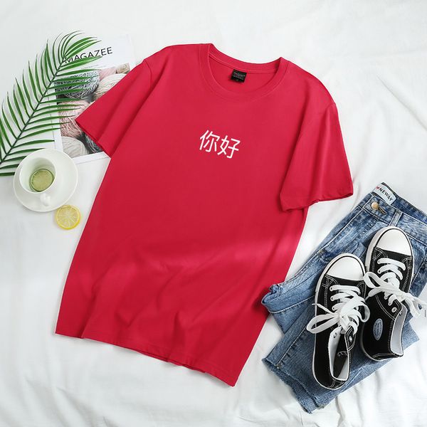 sko round collar short sleeve with chinese characters t-shirt men woman tees plus, White;black
sko round collar short sleeve with chinese characters t-shirt men woman tees plus, White;black