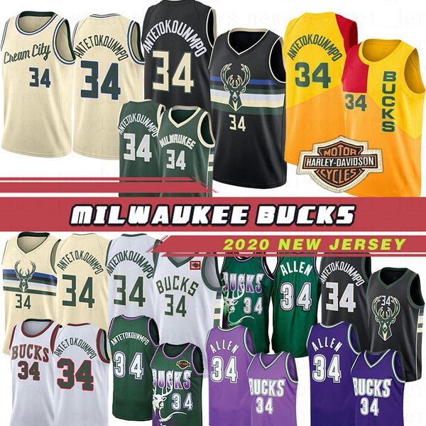 buck giannis 34 antetokounmpo jersey khris 22 middleton jerseys ray 34 allen jersey damian 0 lillard stitched 2020 basketball jerseys ncaa, Black;red
buck giannis 34 antetokounmpo jersey khris 22 middleton jerseys ray 34 allen jersey damian 0 lillard stitched 2020 basketball jerseys ncaa, Black;red