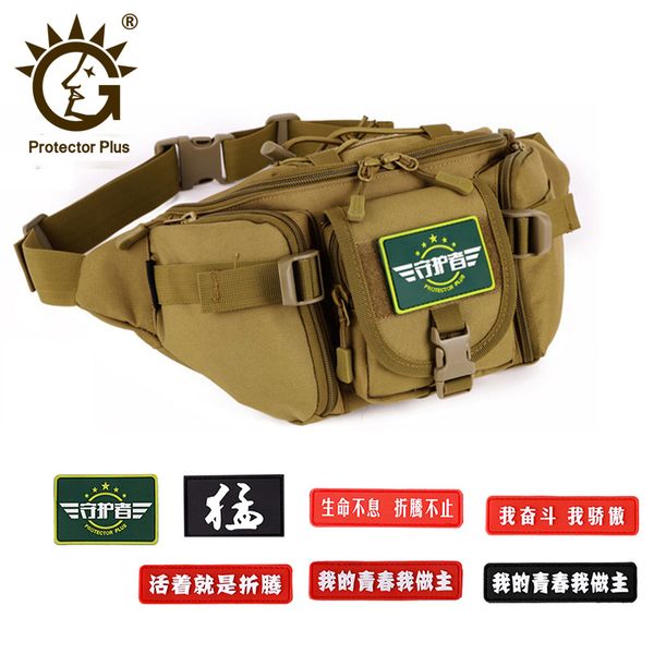 protector plus molle magic patch,tactical bag magic sticker, clothing sticker, sport accessories