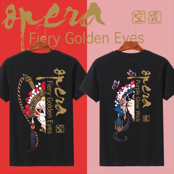 beijing opera facial makeup couple clothes short-sleeved loose t-shirt female chinese style ins fashion new, White
beijing opera facial makeup couple clothes short-sleeved loose t-shirt female chinese style ins fashion new, White