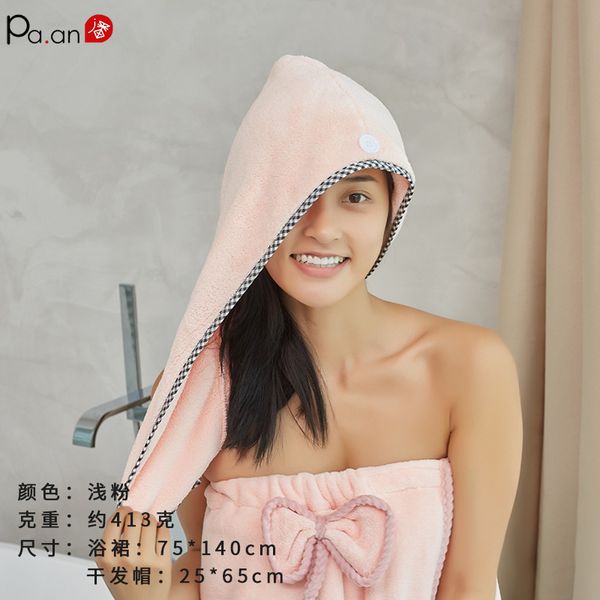 pa.an 2pc set coral velvet spa bath wrap shower towels bathrobe towel nightgown ins girl bow knot hair cap skirt warp 2019
pa.an 2pc set coral velvet spa bath wrap shower towels bathrobe towel nightgown ins girl bow knot hair cap skirt warp 2019