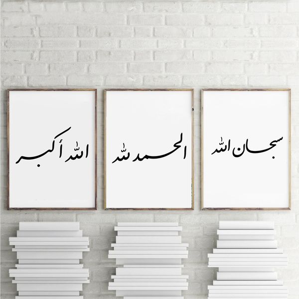 modern minimalism islamic calligraphy canvas art prints and poster arabic calligraphy canvas painting home islam art wall decor
modern minimalism islamic calligraphy canvas art prints and poster arabic calligraphy canvas painting home islam art wall decor