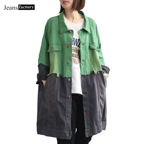 outerwear & coats denim jackets long sleeve patchwork oversize jacket windbreaker coats women casual single-breasted long jacket, Black;brown
outerwear & coats denim jackets long sleeve patchwork oversize jacket windbreaker coats women casual single-breasted long jacket, Black;brown