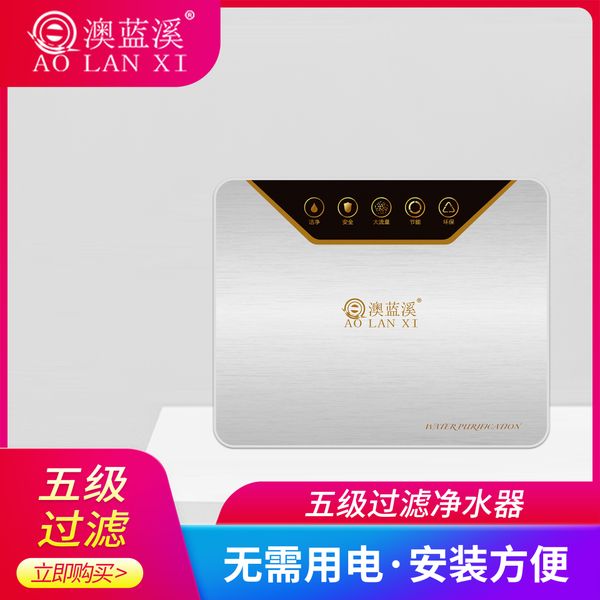 water purifier five-level ultra-filter kitchen appliance faucet filter water purifier household direct drink will sell gifts
water purifier five-level ultra-filter kitchen appliance faucet filter water purifier household direct drink will sell gifts
