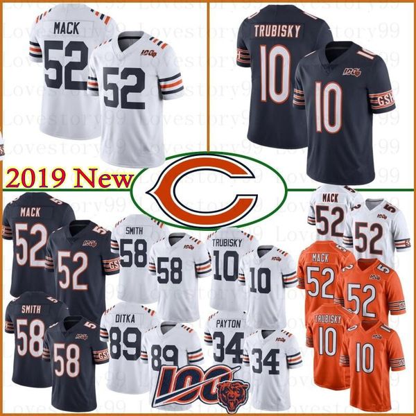 walter payton stitched jersey