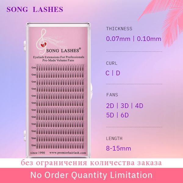 false eyelashes song lashes 0.07 0.10mm thickness long stem premade volume fans eyelash extension for salon and professional
false eyelashes song lashes 0.07 0.10mm thickness long stem premade volume fans eyelash extension for salon and professional