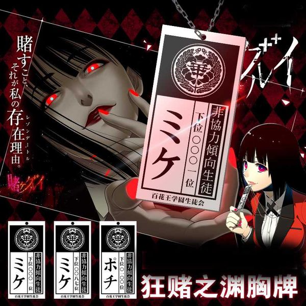 1pcs anime cartoon kakegurui jabami yumeko keychain pendant cosplay prop for dog cat decor keyring for boy girl, Silver
1pcs anime cartoon kakegurui jabami yumeko keychain pendant cosplay prop for dog cat decor keyring for boy girl, Silver