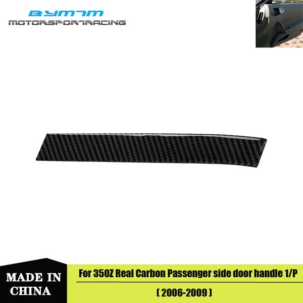 автомобиль углеродного волокна со стороны переднего пассажира дверь второго пилота положение ручки панели заверните декоративные наклейки дл
автомобиль углеродного волокна со стороны переднего пассажира дверь второго пилота положение ручки панели заверните декоративные наклейки дл