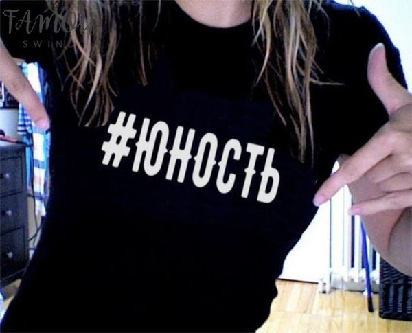 fashion russian inscription letter printed t shirts for women short sleeve cotton summer fashion tumblr quotes female tshirt, White
fashion russian inscription letter printed t shirts for women short sleeve cotton summer fashion tumblr quotes female tshirt, White