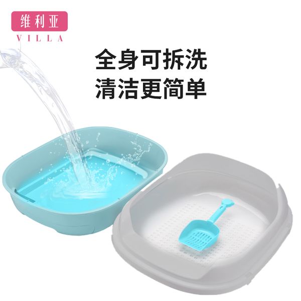 semi-closed double layer cats toilet box training kitten litter shovel caja de arena cerrada pet accessories new large mm60msp
semi-closed double layer cats toilet box training kitten litter shovel caja de arena cerrada pet accessories new large mm60msp