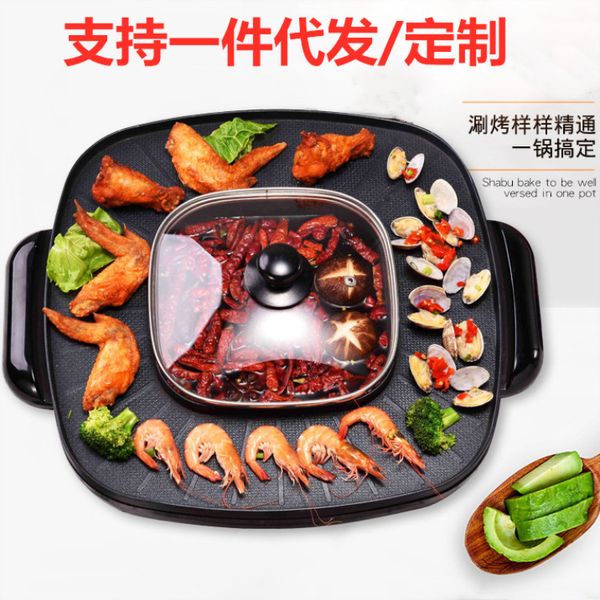 2 in 1 electric bbq grill stainless steel pan indoor grill late cooking skillet rotisserie ot electric multi pot
2 in 1 electric bbq grill stainless steel pan indoor grill late cooking skillet rotisserie ot electric multi pot