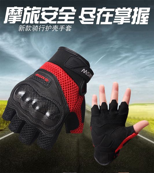msw summer motorcycle anti-fall gloves air-permeable knight bike riding half-fingered gloves men's electric bike mountain, Black
msw summer motorcycle anti-fall gloves air-permeable knight bike riding half-fingered gloves men's electric bike mountain, Black