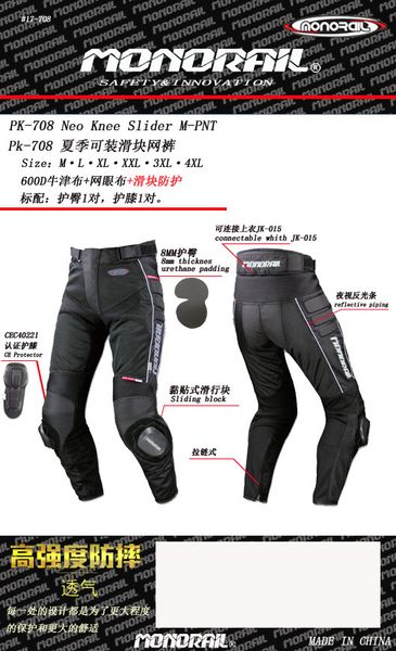monorail pk 708 protective clothing cars pants net library summer trousers breathable designing does not contain the slider
monorail pk 708 protective clothing cars pants net library summer trousers breathable designing does not contain the slider