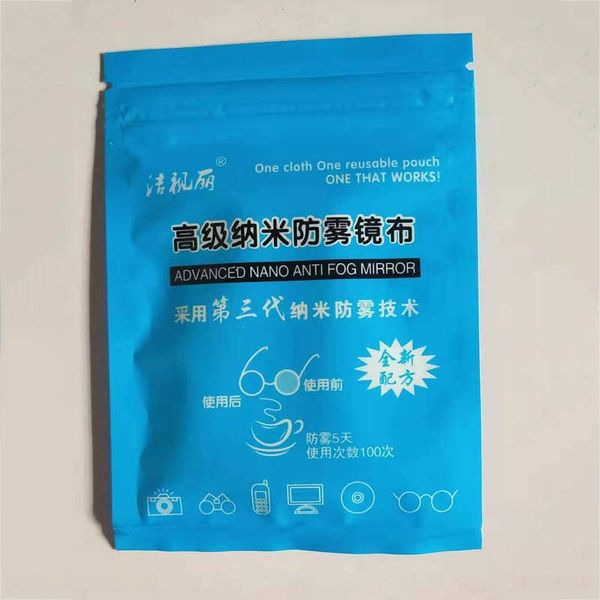 nano anti-fog mirror advanced glasses nano anti-fog glasses cloth wiping cloth, Blue
nano anti-fog mirror advanced glasses nano anti-fog glasses cloth wiping cloth, Blue