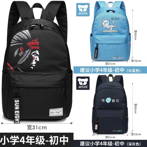 sunshine 8 00 leisure backpack backpack bag student junior high school student schoolbag boy girl schoolbag, White
sunshine 8 00 leisure backpack backpack bag student junior high school student schoolbag boy girl schoolbag, White