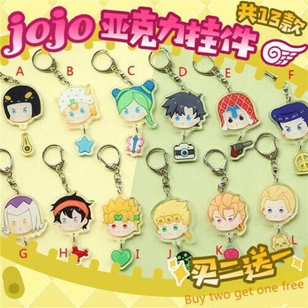 cosmile anime jojos bizarre adventure jotaro kujou kakyoin noriaki cp keychain strap limited fashion creative new hot, Silver
cosmile anime jojos bizarre adventure jotaro kujou kakyoin noriaki cp keychain strap limited fashion creative new hot, Silver
