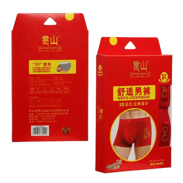 men's underwear red natural year under underpants middle waist boxer pants bamboo fiber breathable sweat-absorbing soft boxed, Black;white
men's underwear red natural year under underpants middle waist boxer pants bamboo fiber breathable sweat-absorbing soft boxed, Black;white