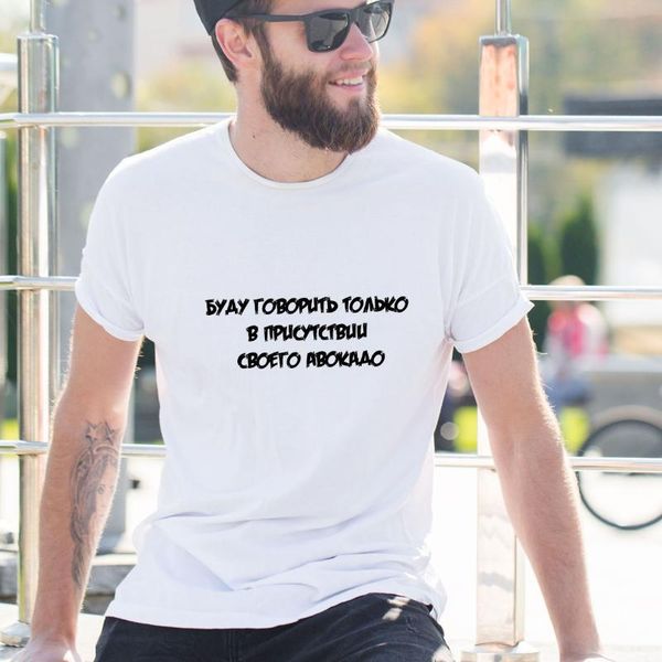 men's white t shirt with russian inscriptions harajuku funny t-shirts summer short sleeve round neck streetwear fashion tee, White;black
men's white t shirt with russian inscriptions harajuku funny t-shirts summer short sleeve round neck streetwear fashion tee, White;black