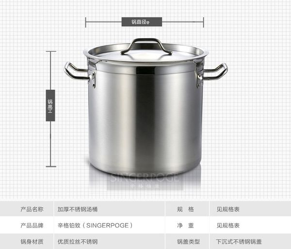 thickened double bottom stainless steel soup bucket with lid commercial high pot kitchen induction cooker gas stove soup pot
thickened double bottom stainless steel soup bucket with lid commercial high pot kitchen induction cooker gas stove soup pot