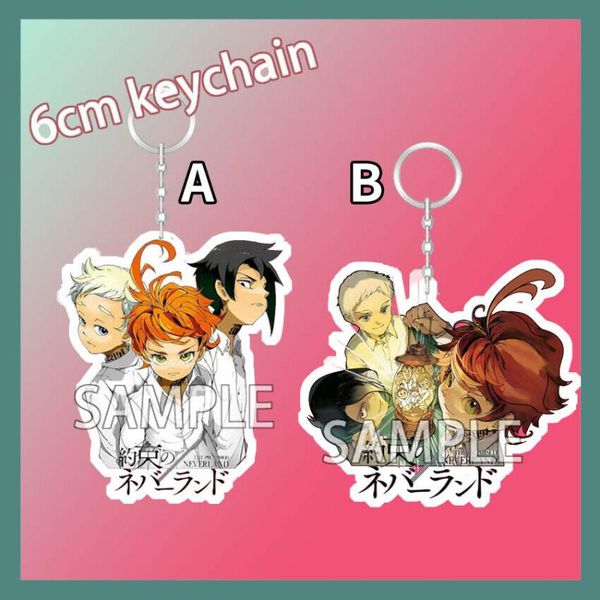 yakusoku no neverland the promised neverland emma norman keychain strap anime, Silver
yakusoku no neverland the promised neverland emma norman keychain strap anime, Silver