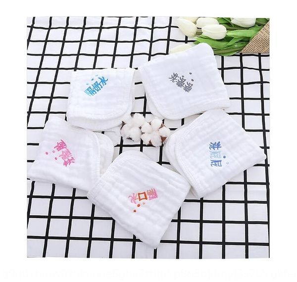 baby cotton gauze saliva newborn baby square face wash bib towel square towel cotton newborn children's products
baby cotton gauze saliva newborn baby square face wash bib towel square towel cotton newborn children's products
