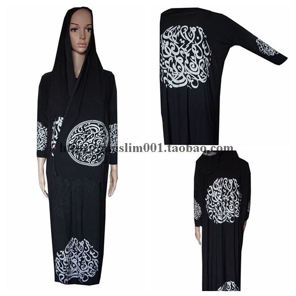 flash sale elastic womens black robe scarf sew on it arabic words muslim abaya (suit 160cm ~165cm tall lady, Red
flash sale elastic womens black robe scarf sew on it arabic words muslim abaya (suit 160cm ~165cm tall lady, Red