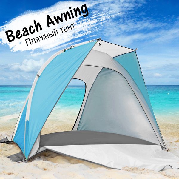 2-person tent uv protection sunshade beach tent camping outdoor portable fishing cabin
2-person tent uv protection sunshade beach tent camping outdoor portable fishing cabin